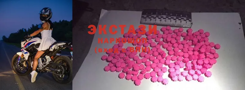 Экстази MDMA  Ухта 