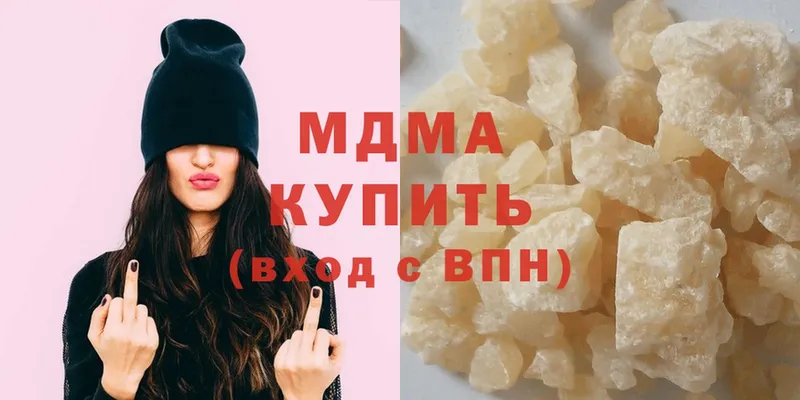 МДМА молли  Ухта 